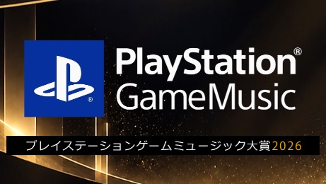 PlayStation Game Music Awards 2026 streaming nominees announced