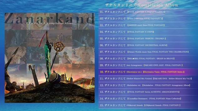 Zanarkand Compilation Album livestream premieres on YouTube
